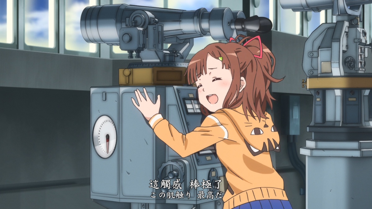 这触感 棒极了