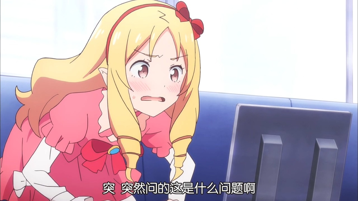 突 突然问的这是什么问题啊