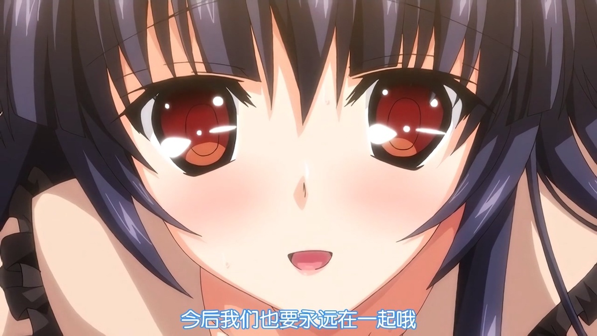 今后我们也要永远在一起哦