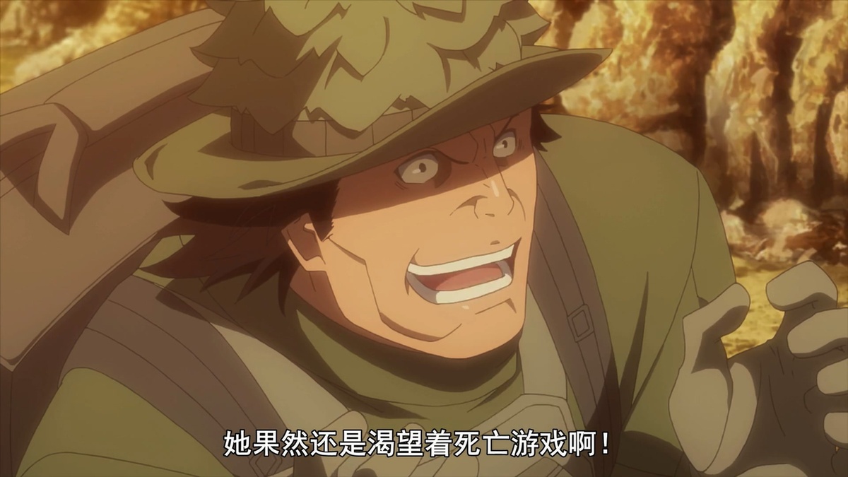 她果然还是渴望着死亡游戏啊！