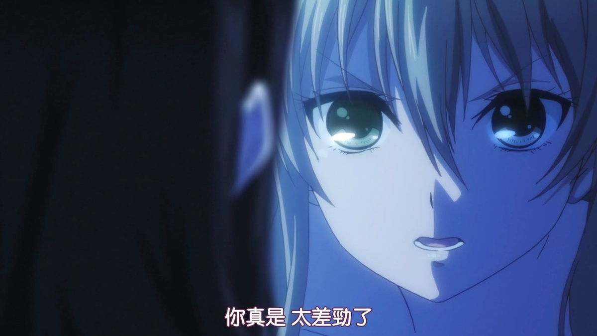 你真是 太差劲了