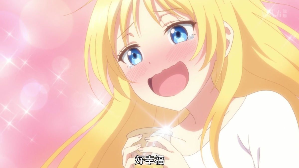 好幸福