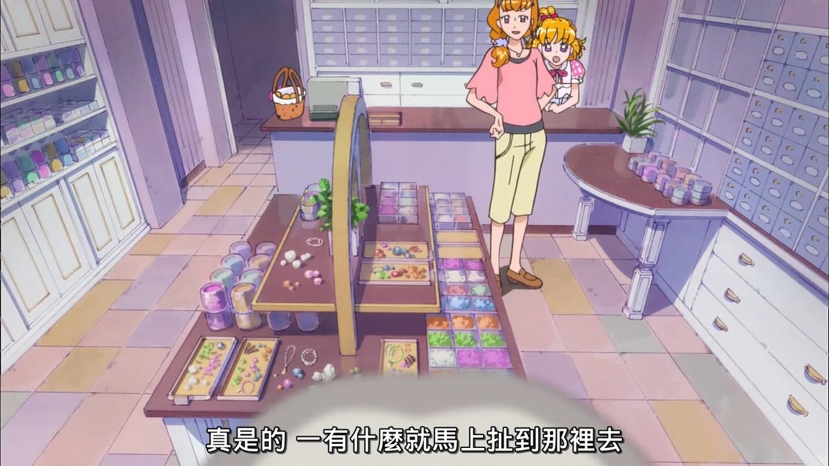真是的 一有什么就马上扯到那里去