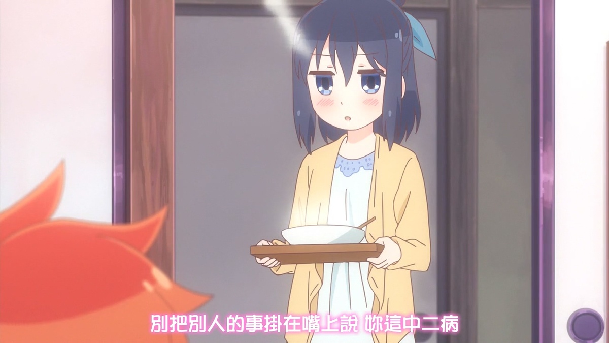 别把别人的事挂在嘴上说 你这中二病