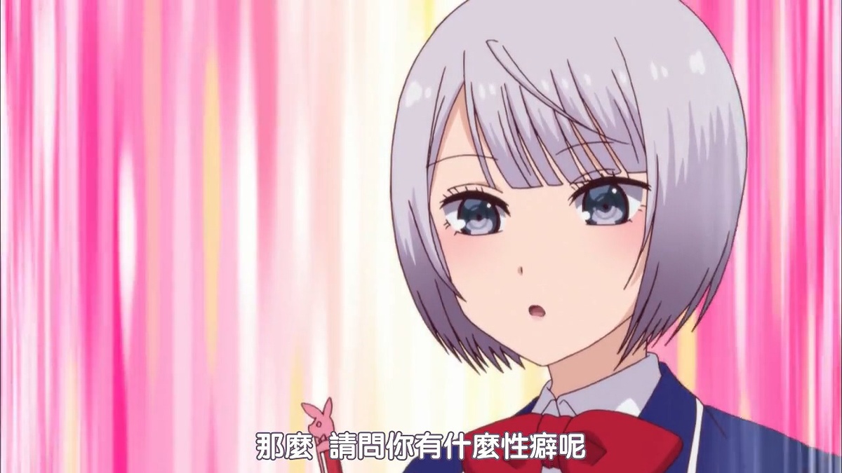 那么请问你有什么性癖呢