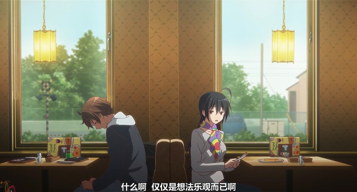什么啊 仅仅是想法乐观而已啊