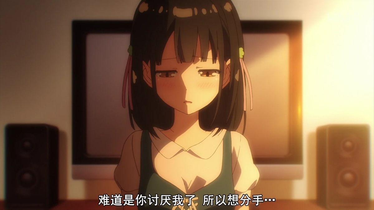 难道是你讨厌我了 所以想分手…