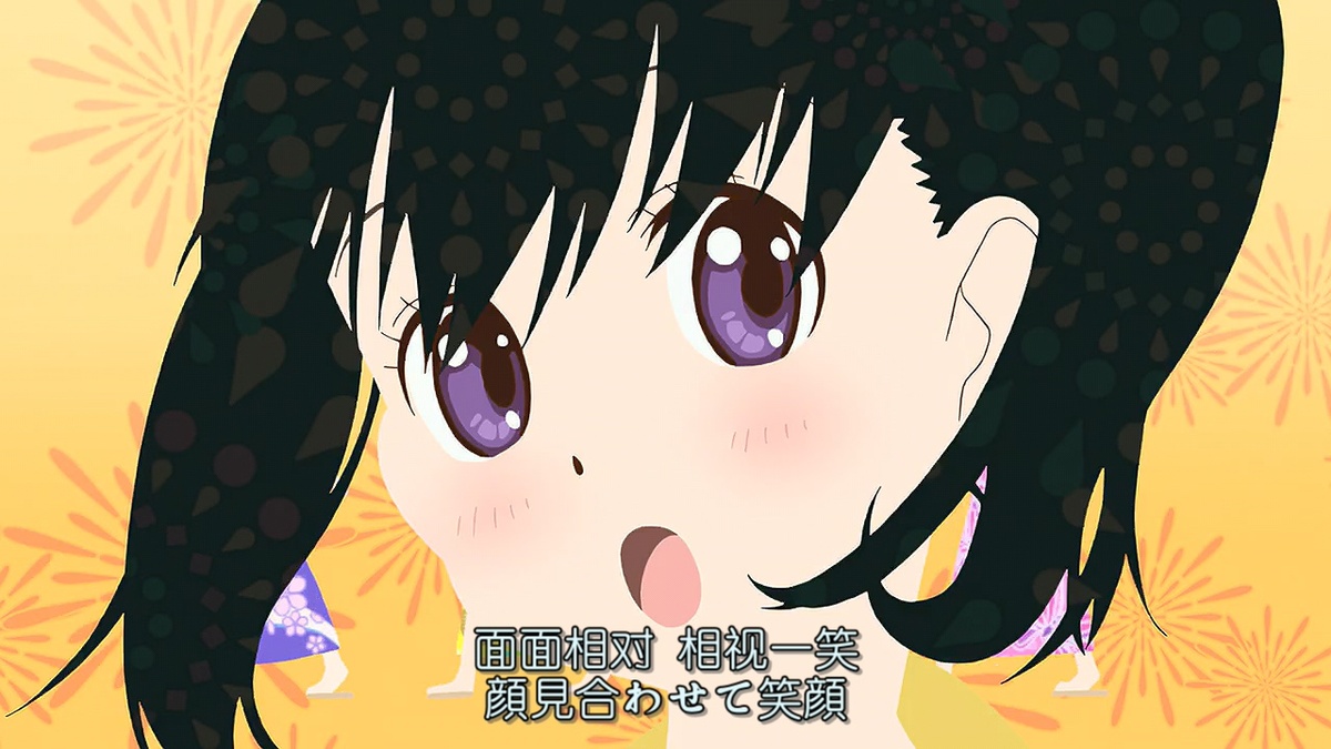 面面相对 相视一笑