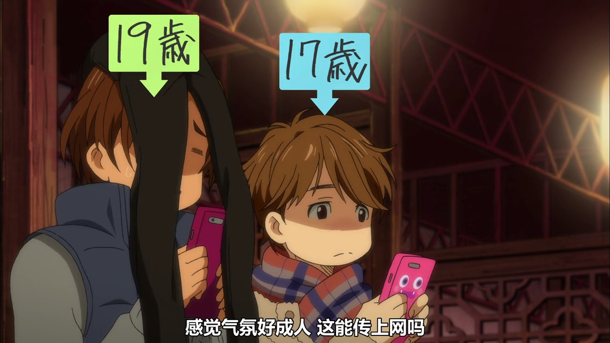 感觉气氛好成人 这能传上网吗