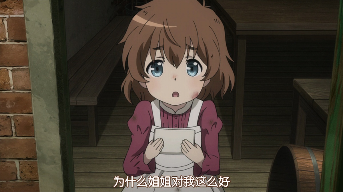 为什么姐姐对我这么好