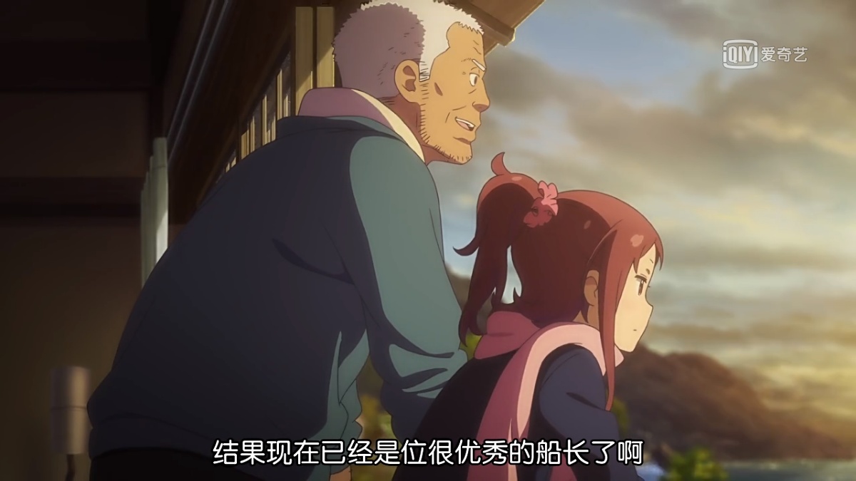 结果现在已经是位很优秀的船长了啊