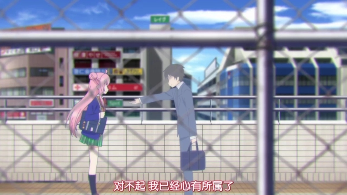 对不起 我已经心有所属了