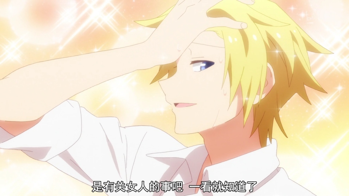 是有关女人的事情吧 一看就知道了