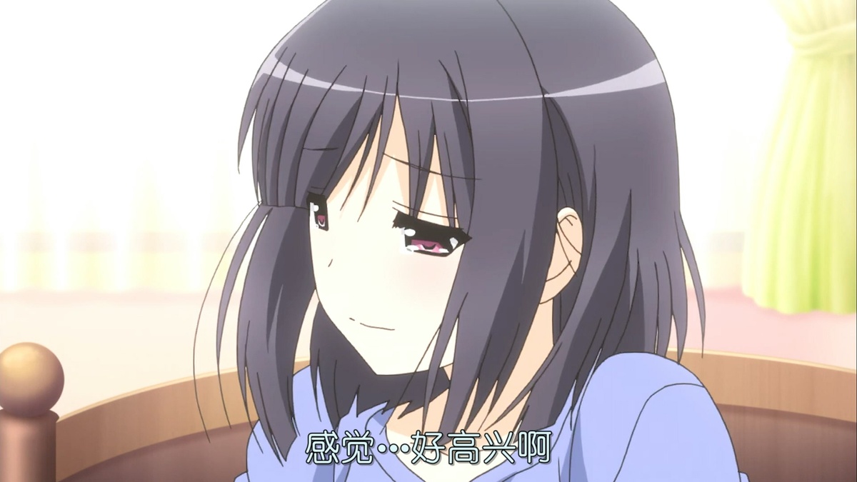感觉… 好高兴啊