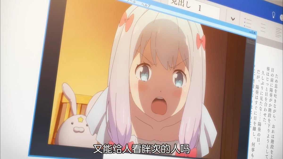有能给人看胖次的人吗