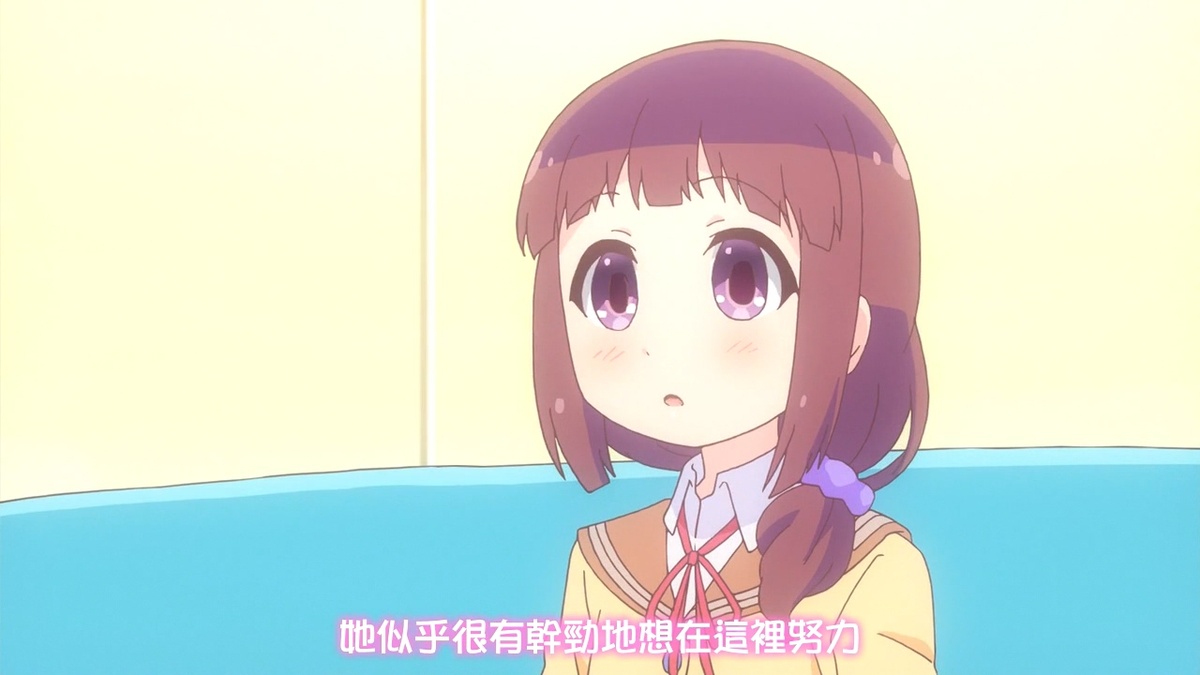 她似乎很有干劲地想在这里努力