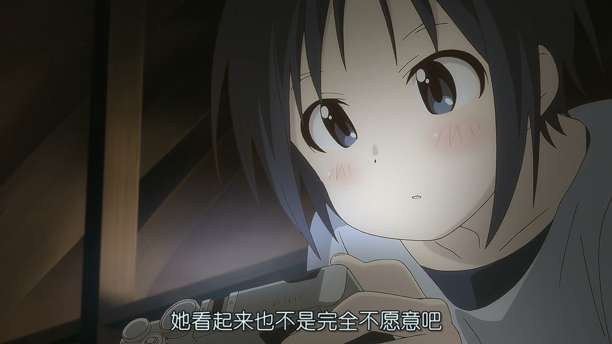 她看起来也不是完全不愿意吧