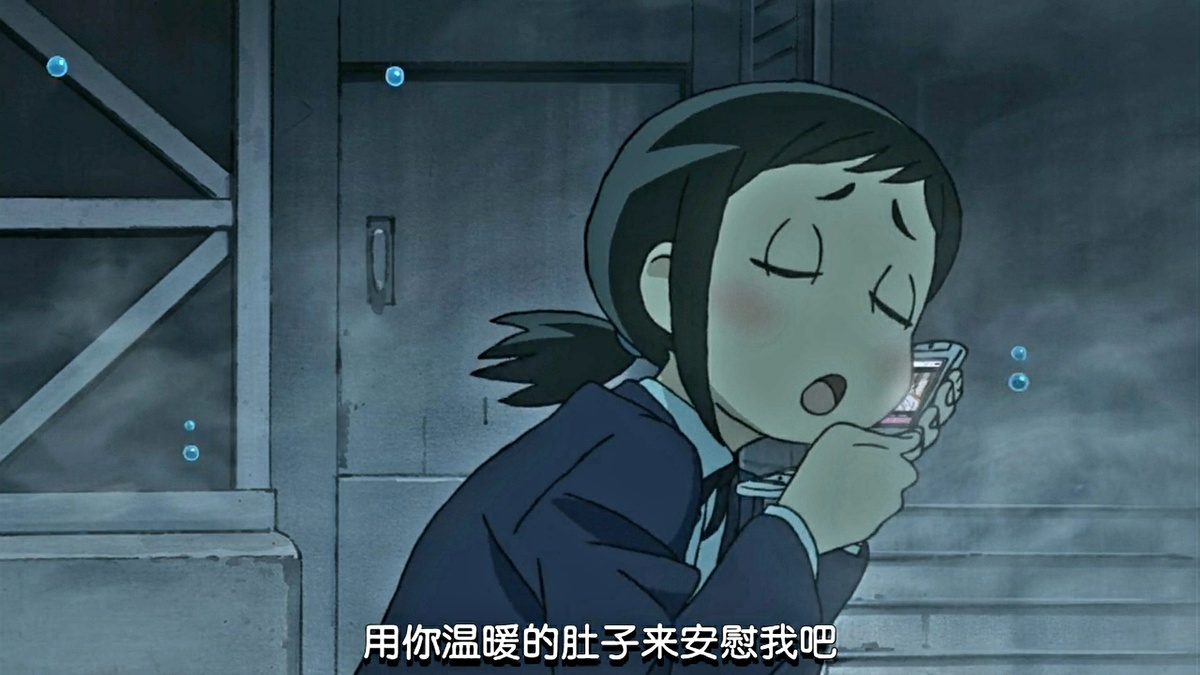 用你温暖的肚子来安慰我吧