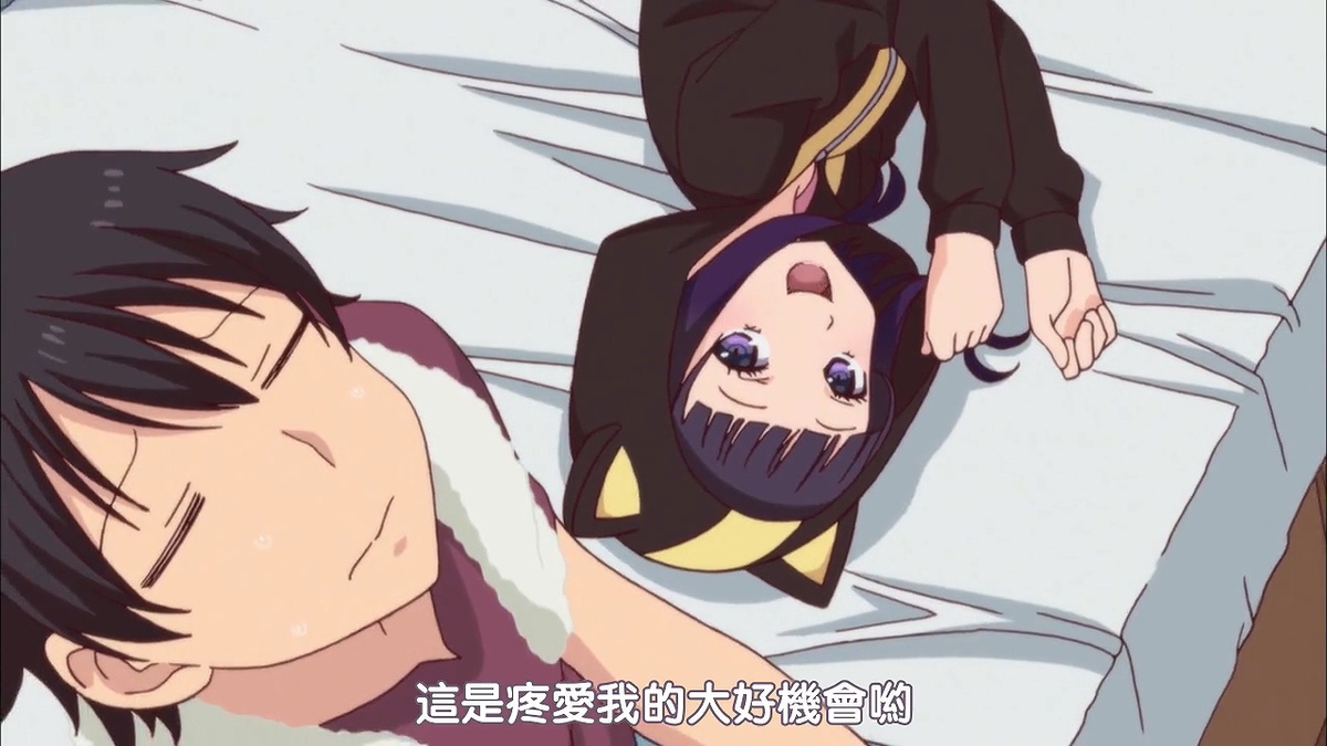 这是疼爱我的大好机会哟