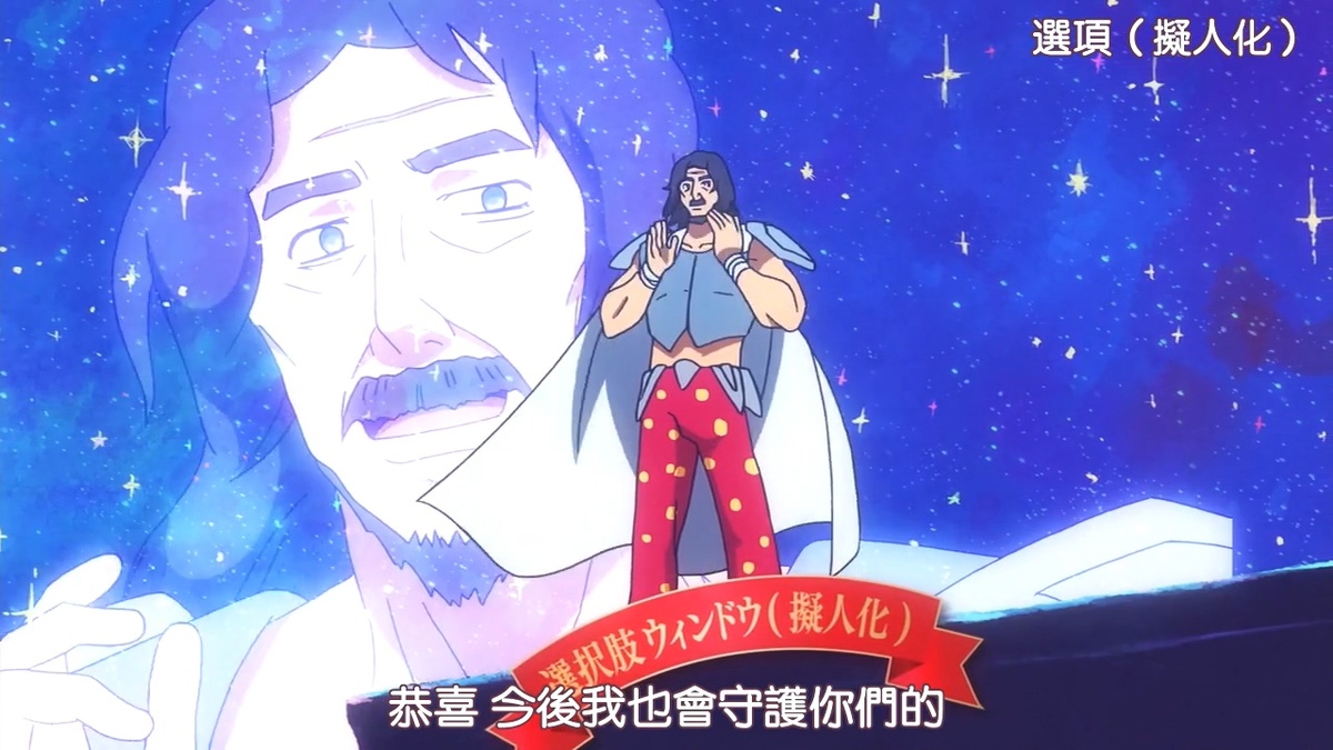 恭喜 今后我也会守护你们的