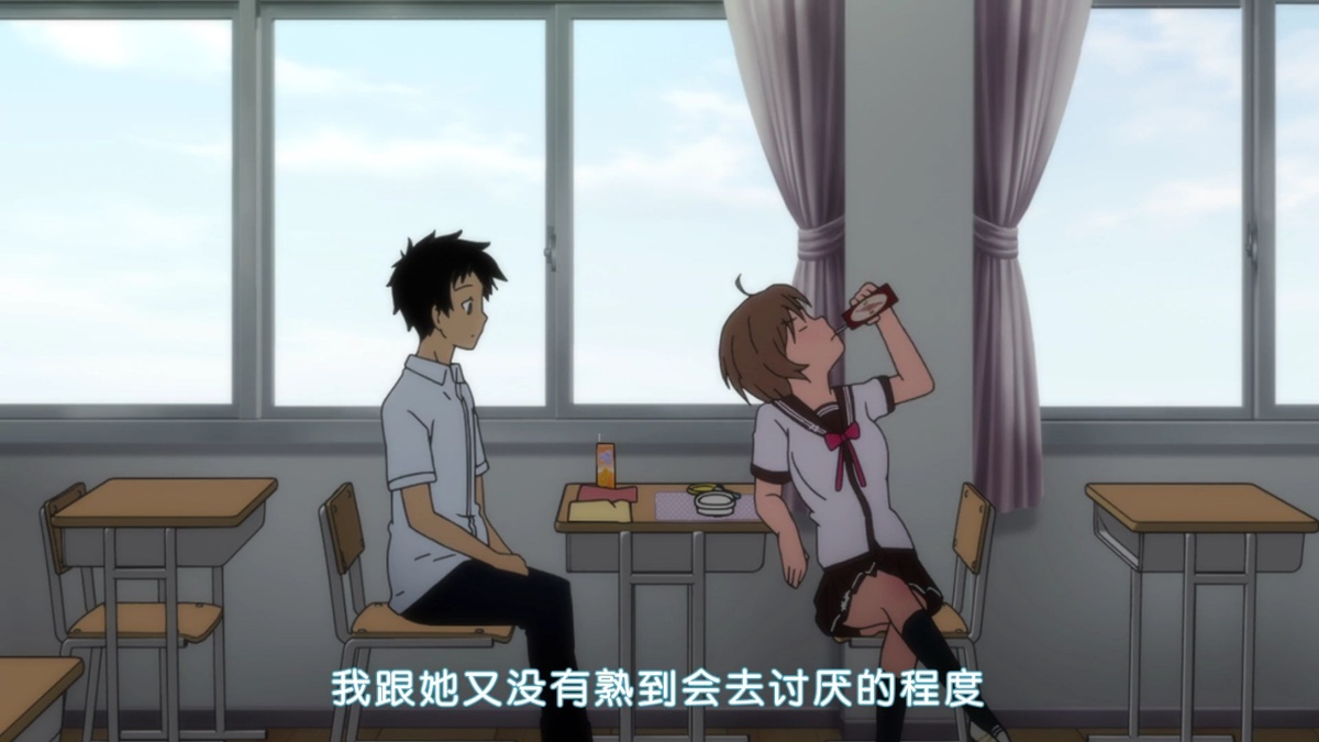 我跟她又没熟到会去讨厌的程度