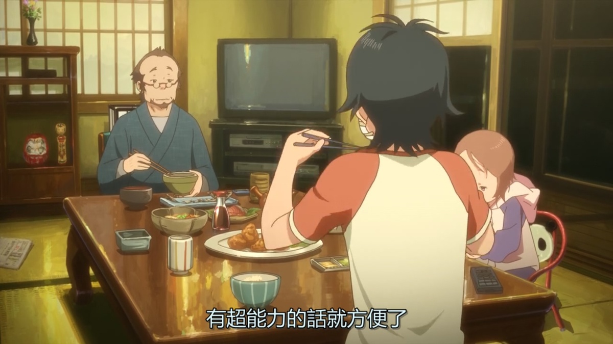 有超能力的话就方便了