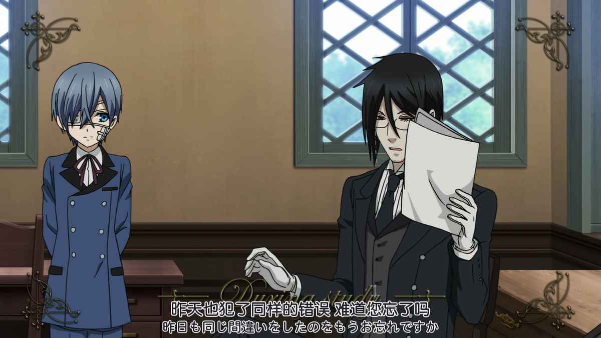 昨天也犯了同样的错误 难道你忘了吗