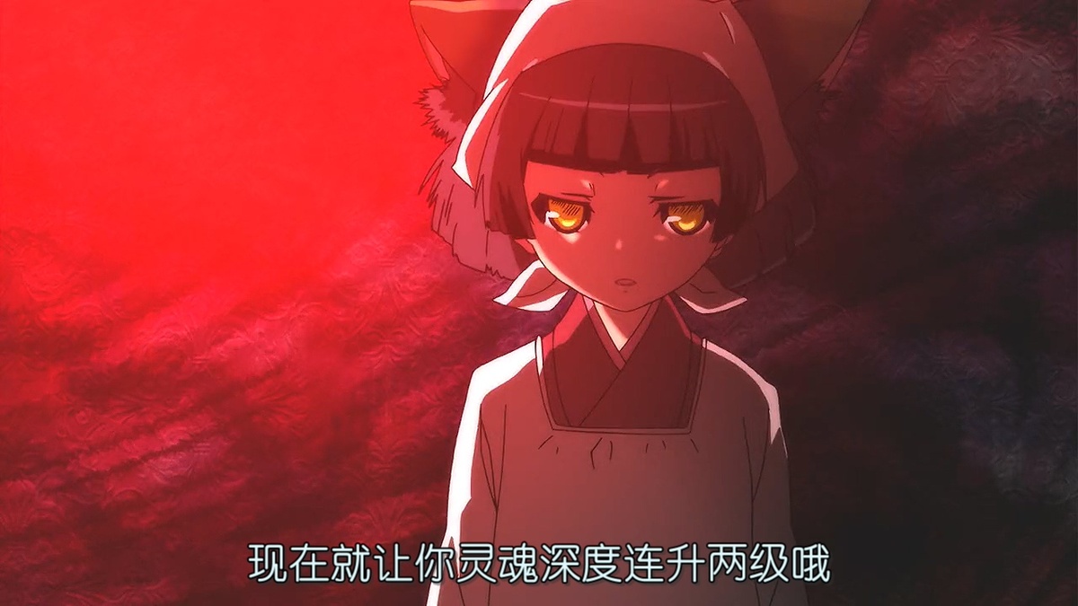 现在就让你灵魂深度连升两级哦