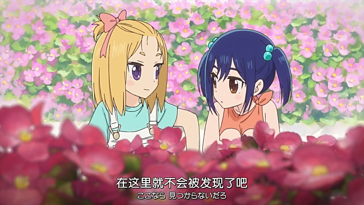 在这里就不会被发现了吧