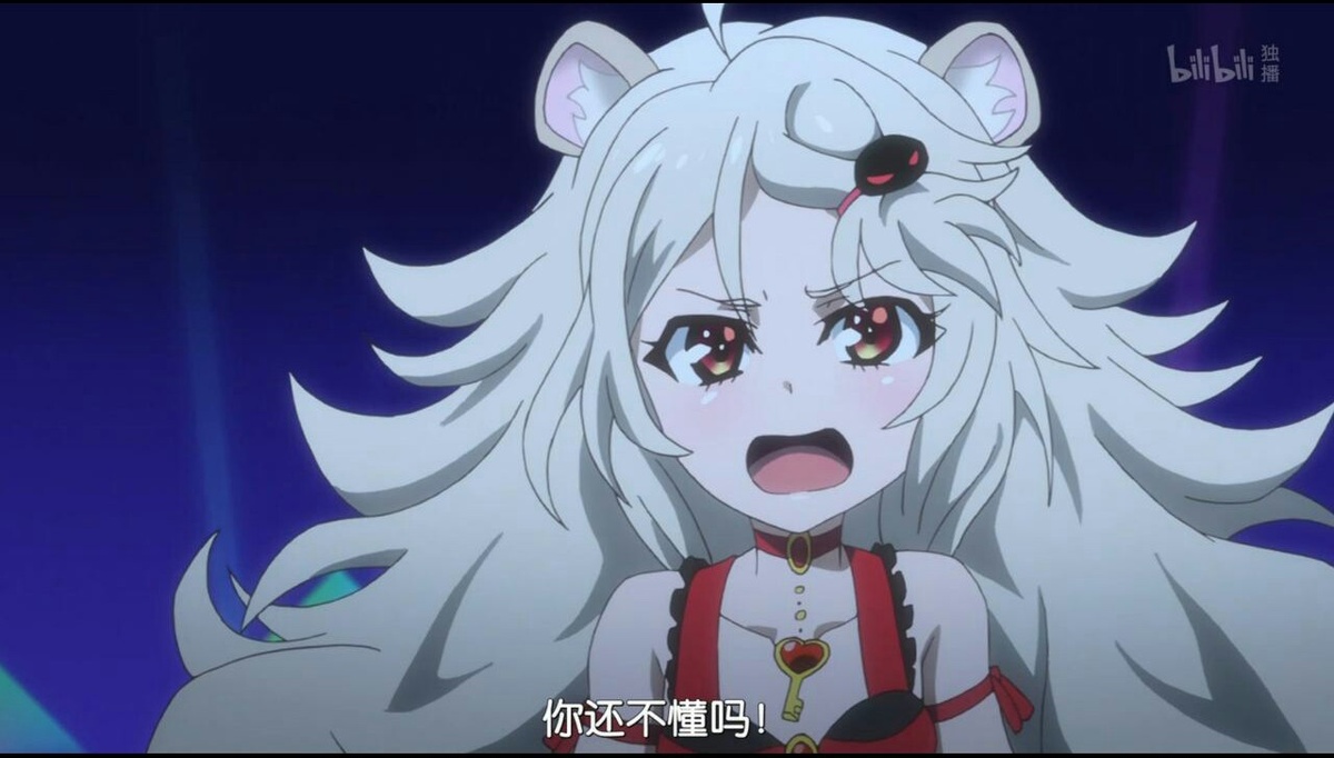 你还不懂吗！