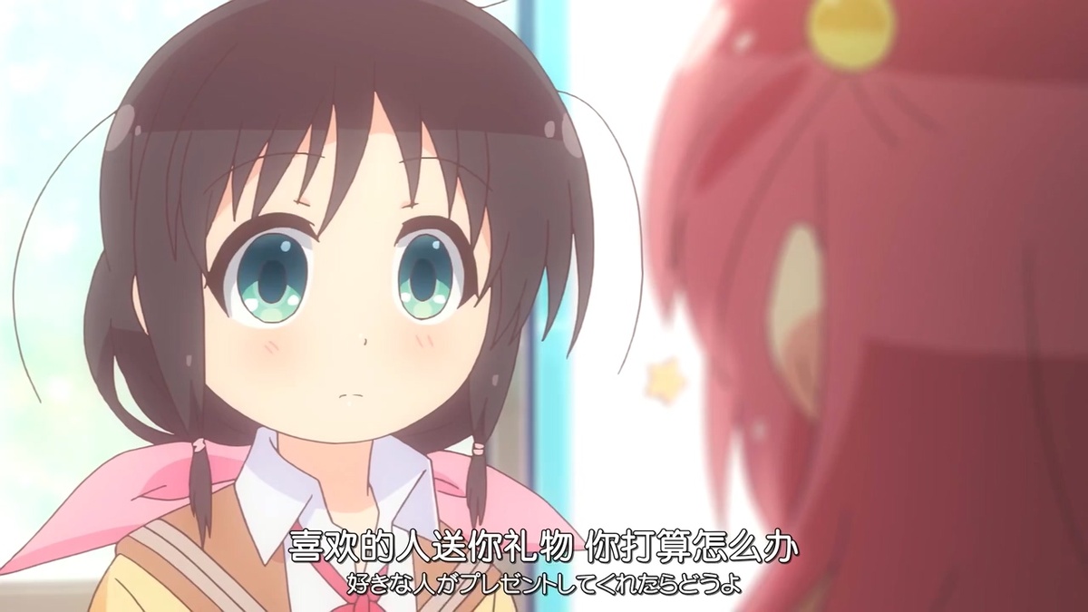 喜欢的人送你礼物 你打算怎么办