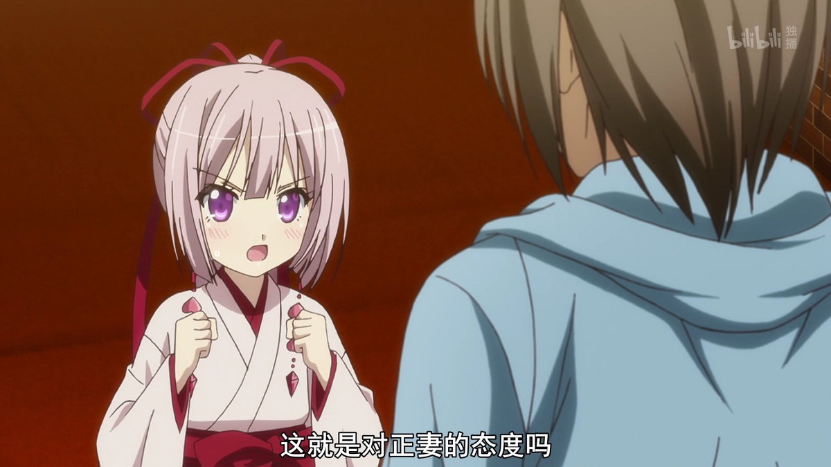 这就是对正妻的态度吗