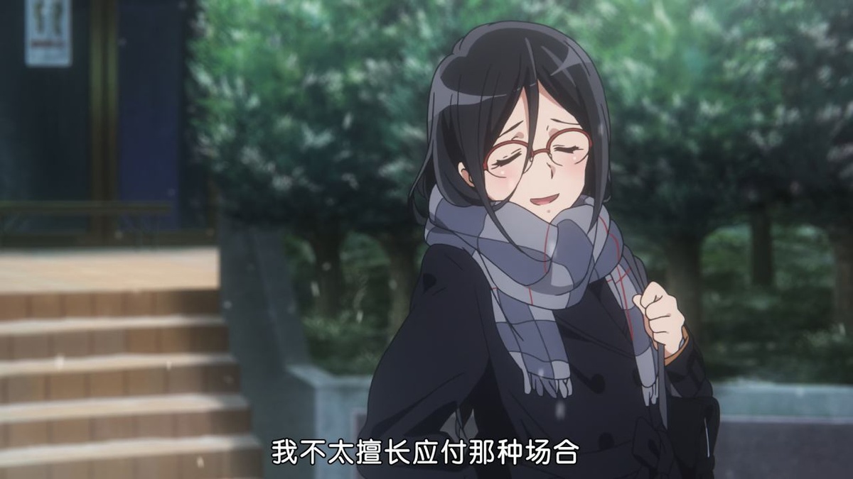 我不太擅长应付那种场合