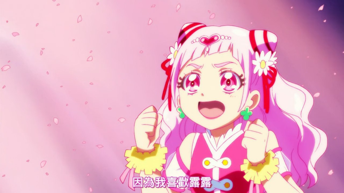 因为我喜欢露露