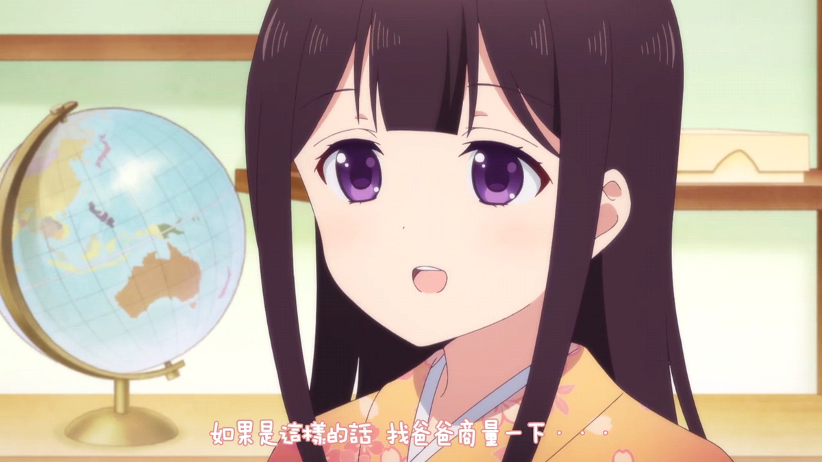 如果是这样的话 找爸爸商量一下