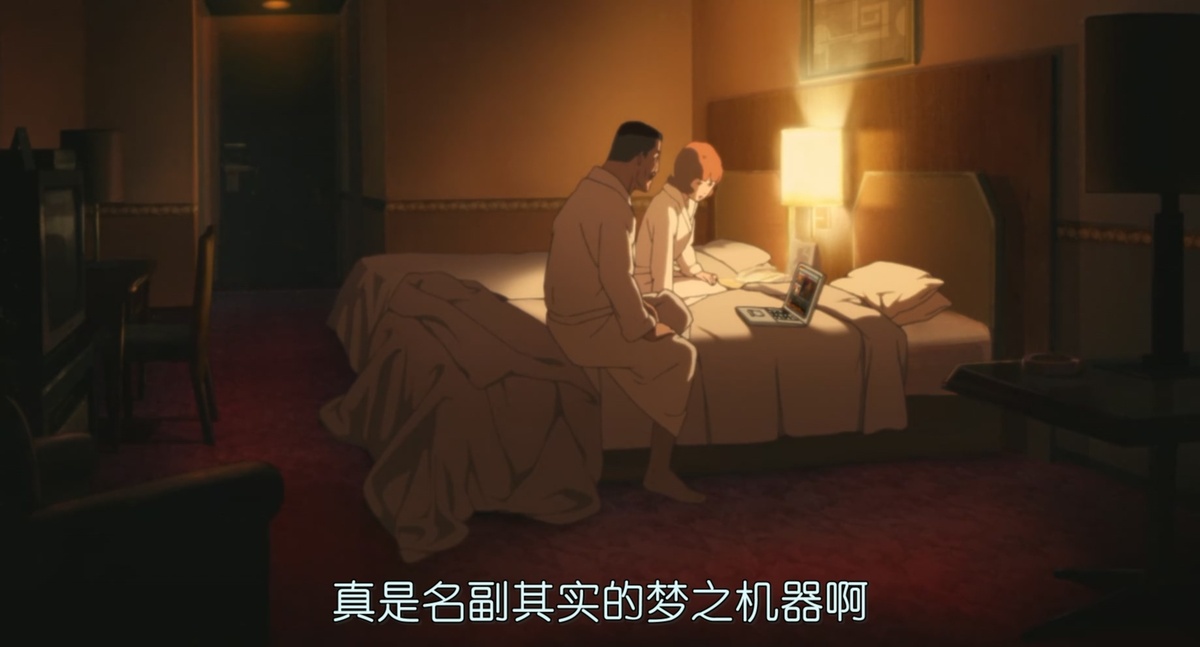 真是名副其实的梦之机器啊