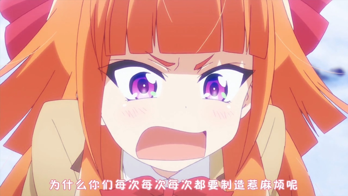 为什么你们每次每次每次都要制造惹麻烦呢