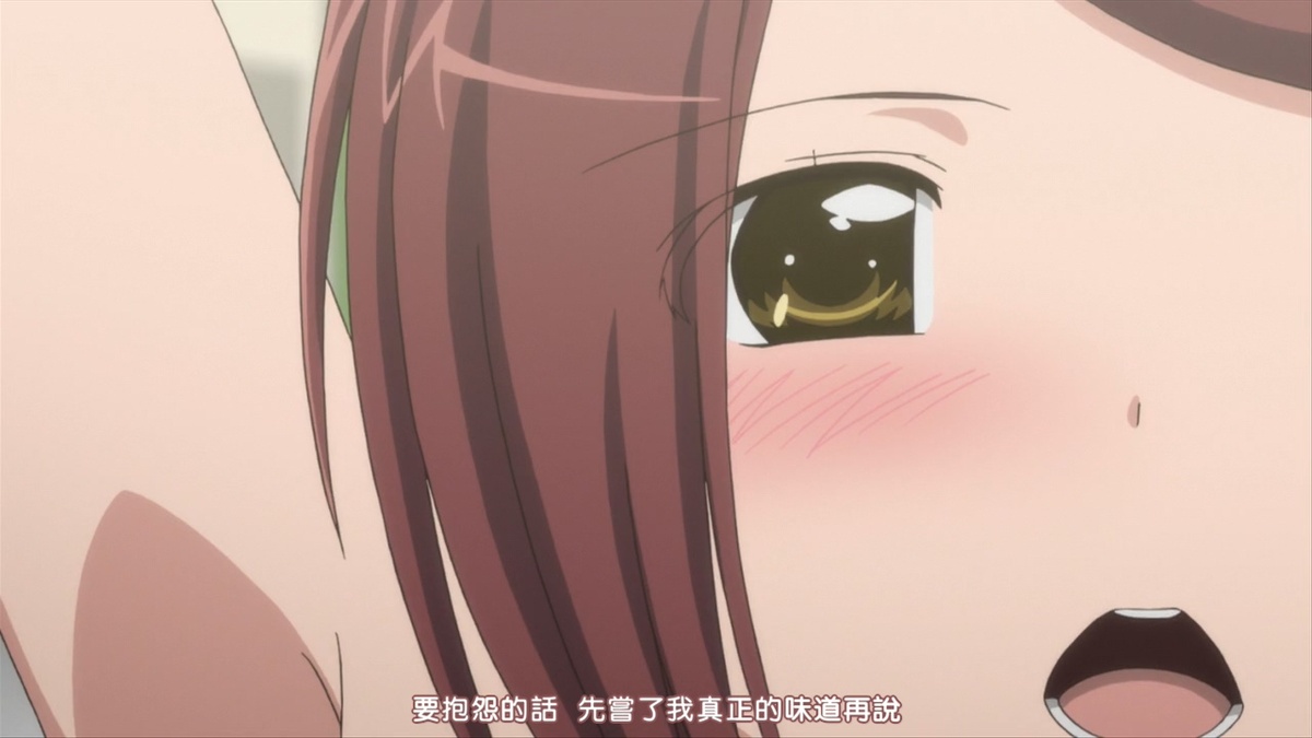 要抱怨的话 先尝了我真正的味道再说