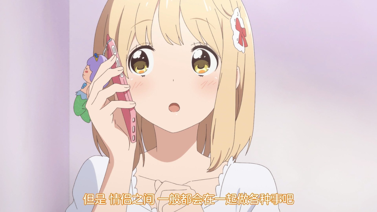 但是情侣之间一般都会在一起做各种事情吧