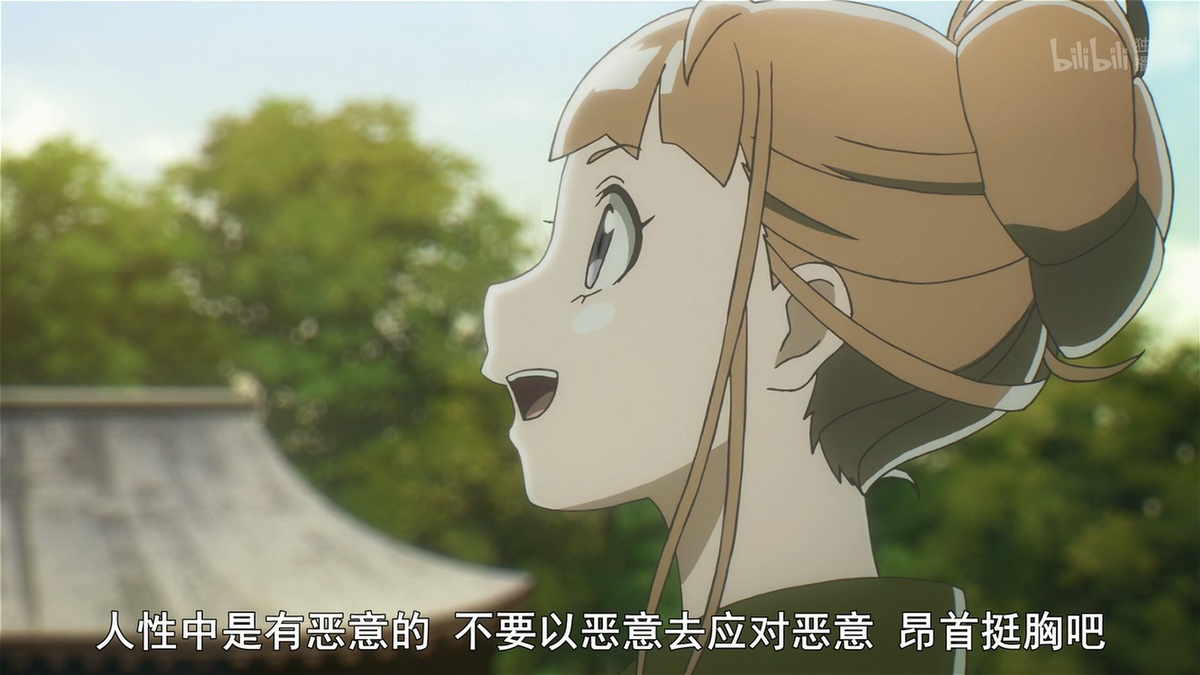 人性中是有恶意的 不要以恶意去应对恶意 昂首挺胸吧