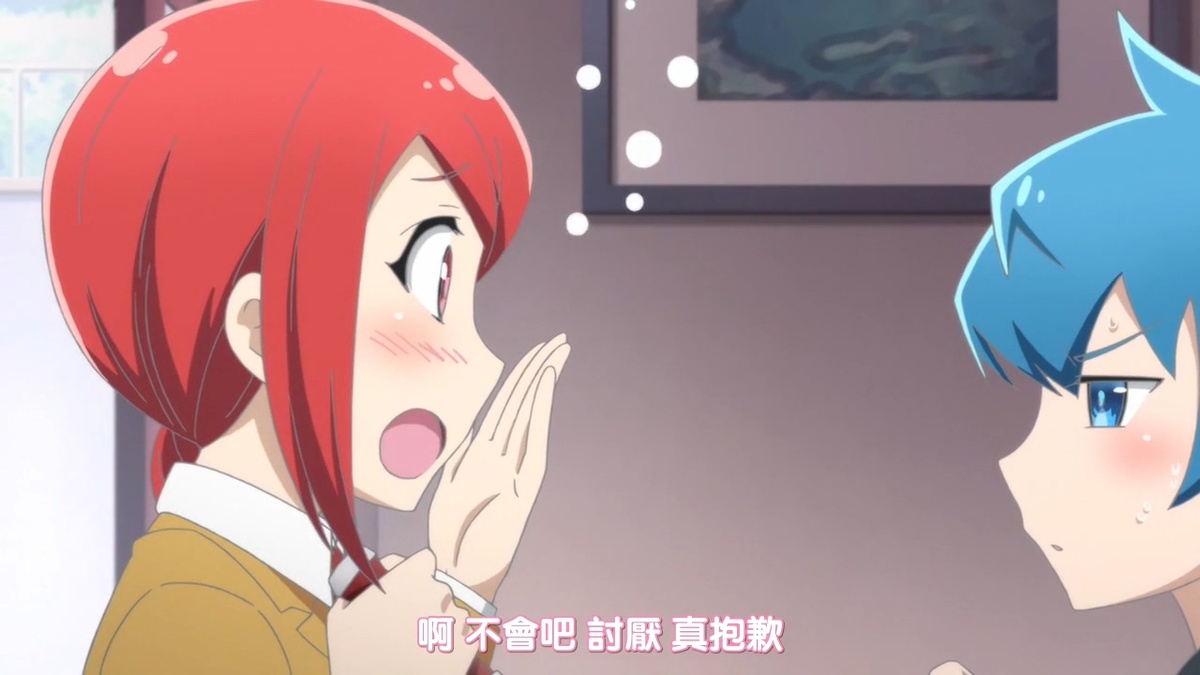 啊 不会吧 讨厌 真抱歉