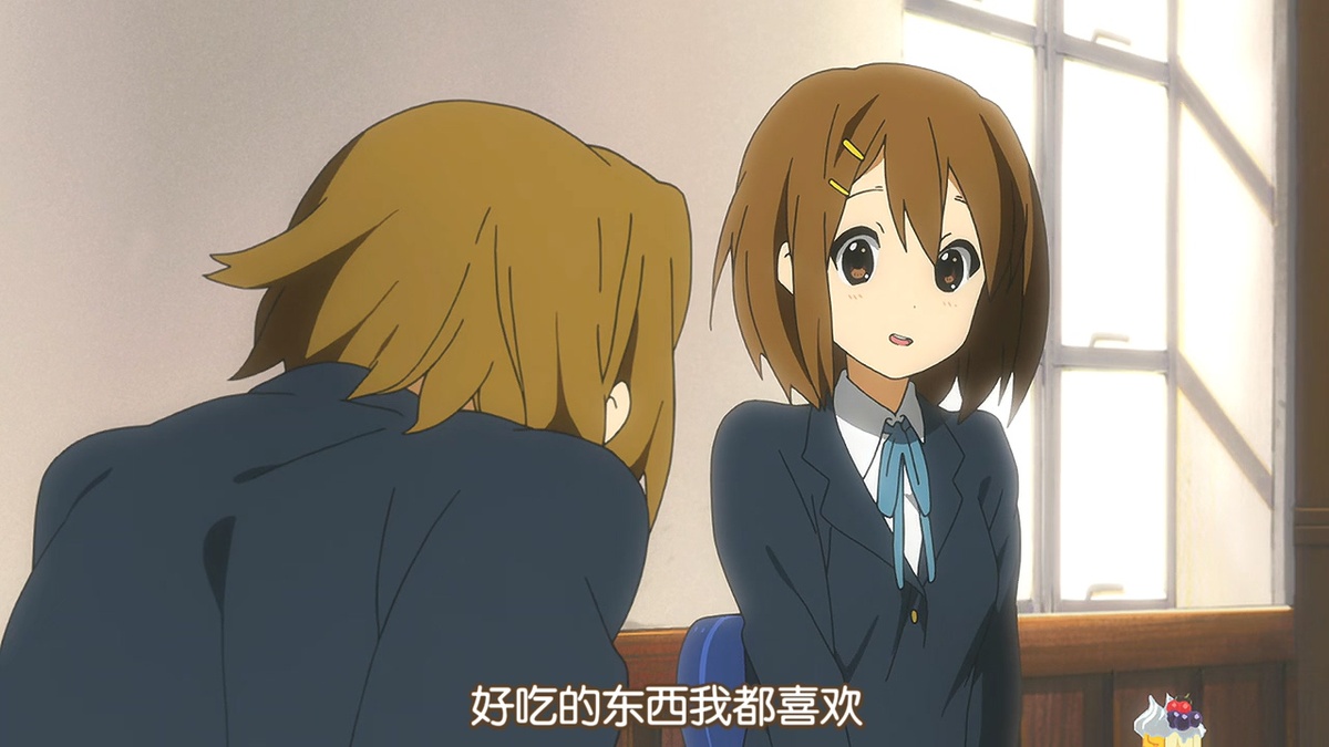 好吃的东西我都喜欢