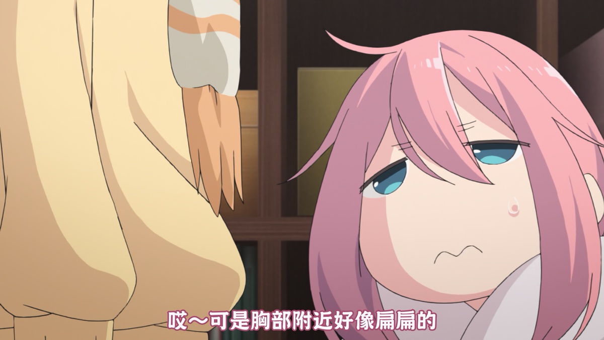 哎～可是胸部附近好像扁扁的
