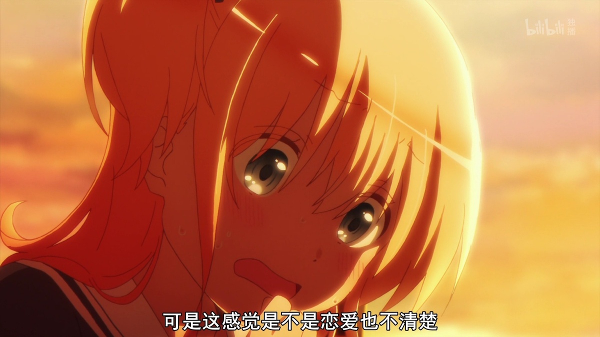 可是这感觉是不是恋爱也不清楚