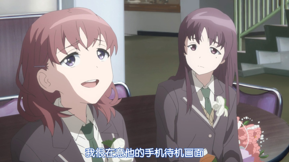 我很在意他的手机待机画面