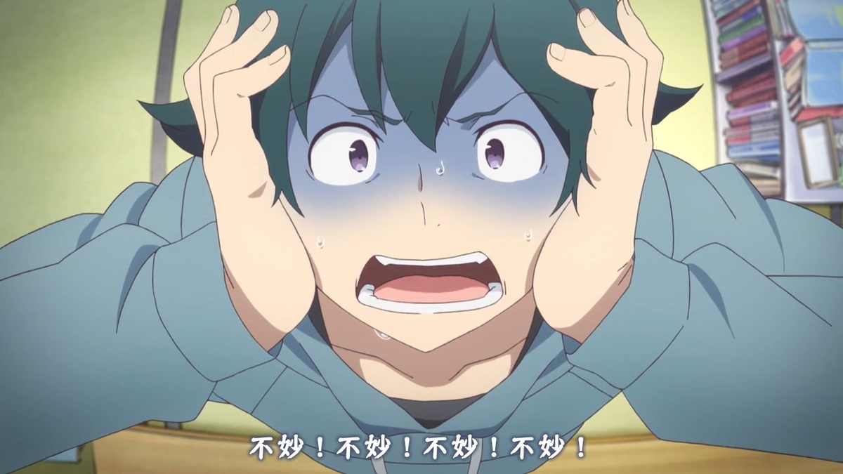 不妙！不妙！不妙！不妙！