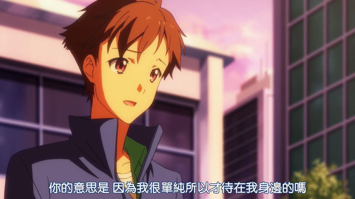 你的意思是 因为我很单纯所以才待在我身边的吗