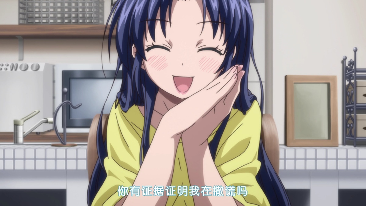 你有证据证明我在撒谎吗