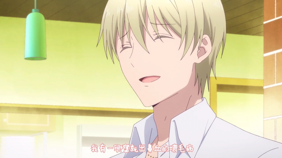 我有一兴奋就出鼻血的坏毛病