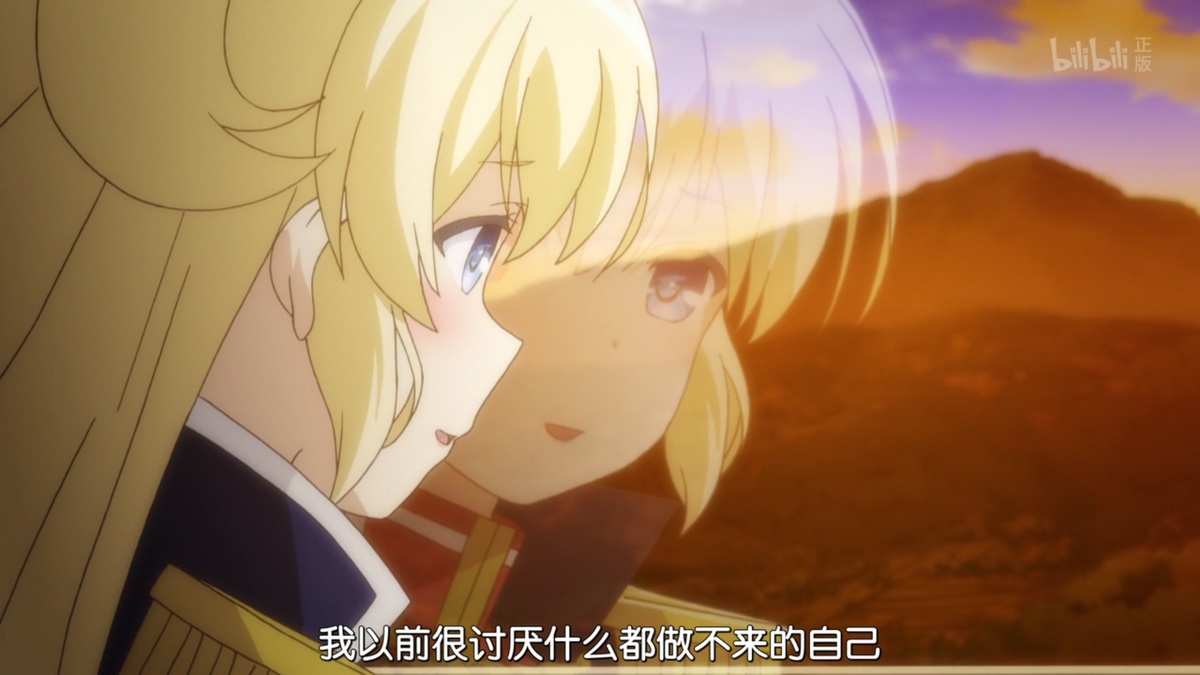 我以前很讨厌什么都做不来的自己